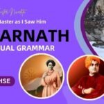 Amarnath Textual Grammar Class 11 WBCHSE