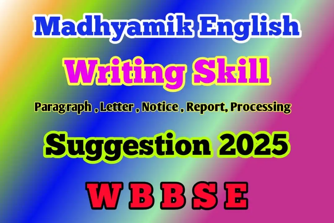 Madhyamik English Writing Skill Suggestion with Answers 2025