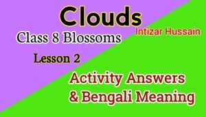Clouds Class 8 Questions Answers with Bengali Meaning