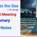Riders to the Sea Bengali Meaning Summary with Word Notes
