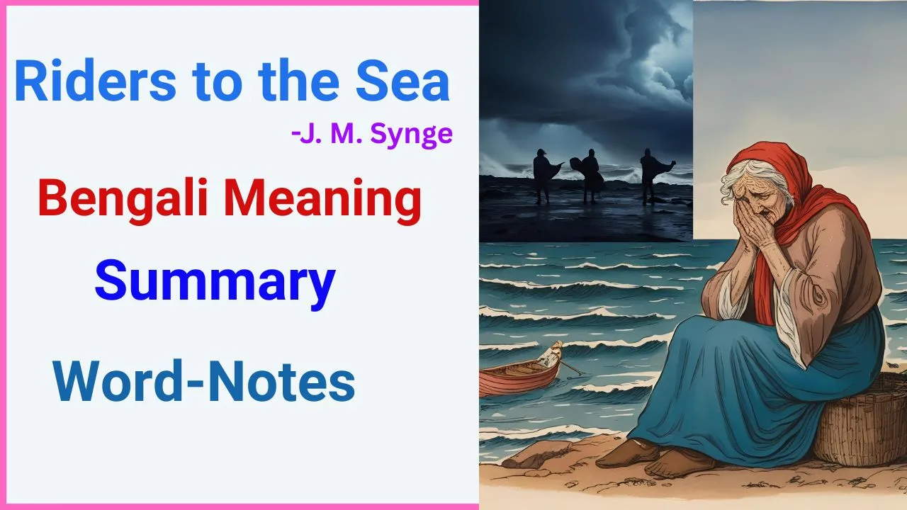 Riders to the Sea Bengali Meaning Summary with Word Notes