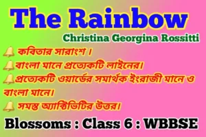 The Rainbow Poem Class 6 Activity Questions Answers