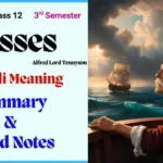Ulysses Bengali Meaning Summary and Word Notes WBCHSE