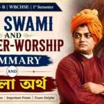 The Swami and Mother-Worship Summary and Bengali Meaning