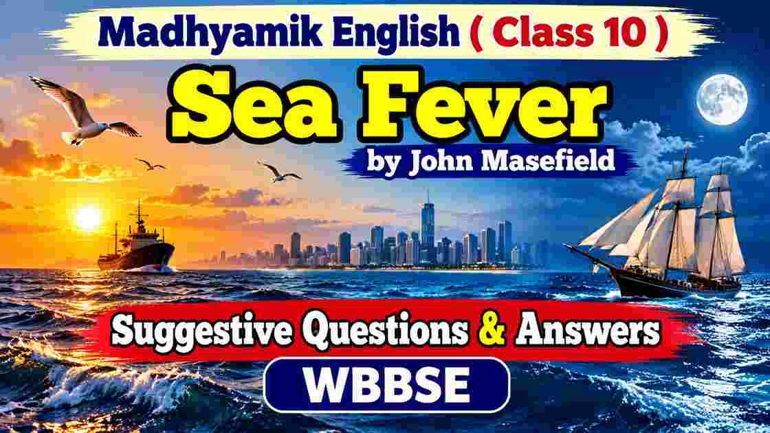 Sea Fever Questions and Answers Madhyamik Class 10 (2027)